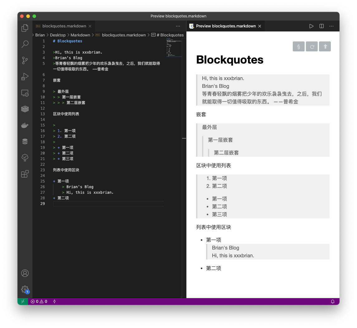 markdown_blockquotes.png