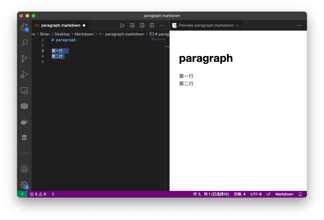 markdown_paragraph1.png
