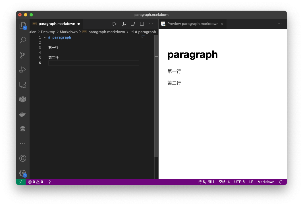 markdown_paragraph2.png